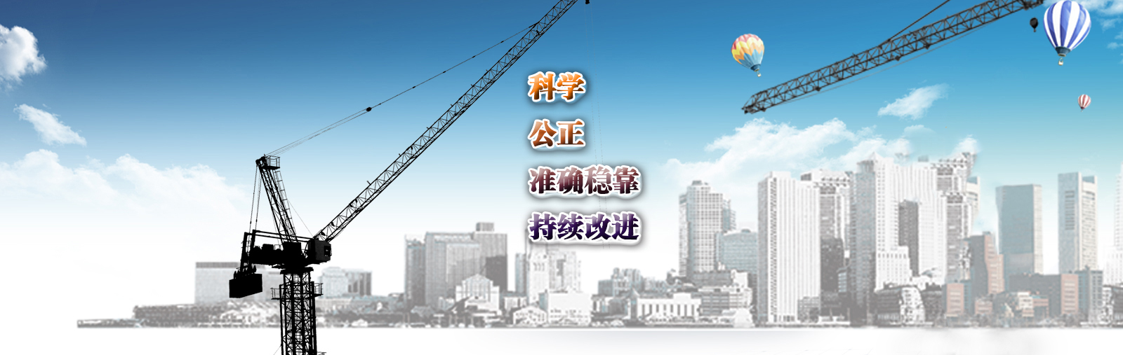 贵州工程质量检测
