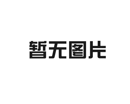 水利工程